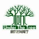 树下时尚餐厅(翠园街店)官方号
