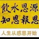 峻哥有点胖