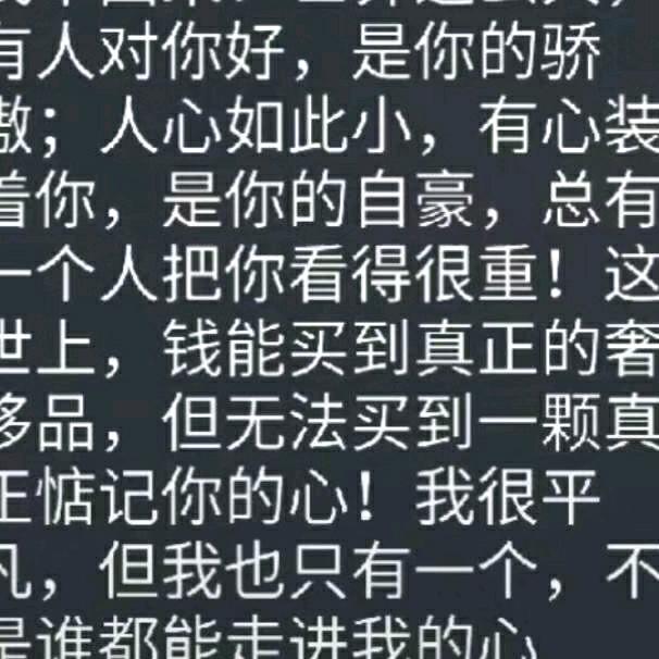 YY