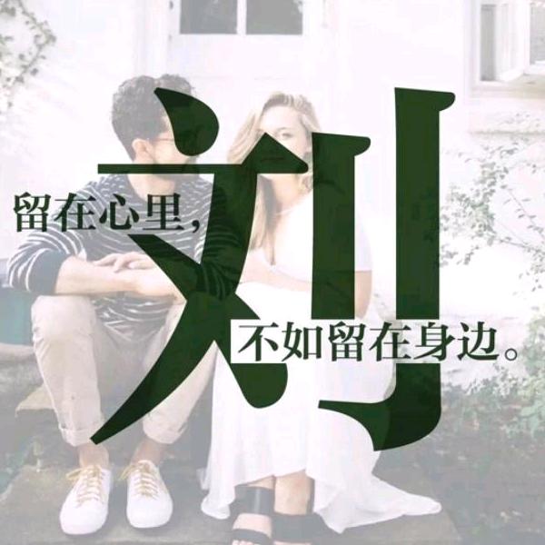 玲宝
