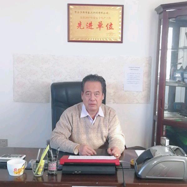 鄂尔多斯炮爷