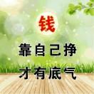 微笑不表示快乐