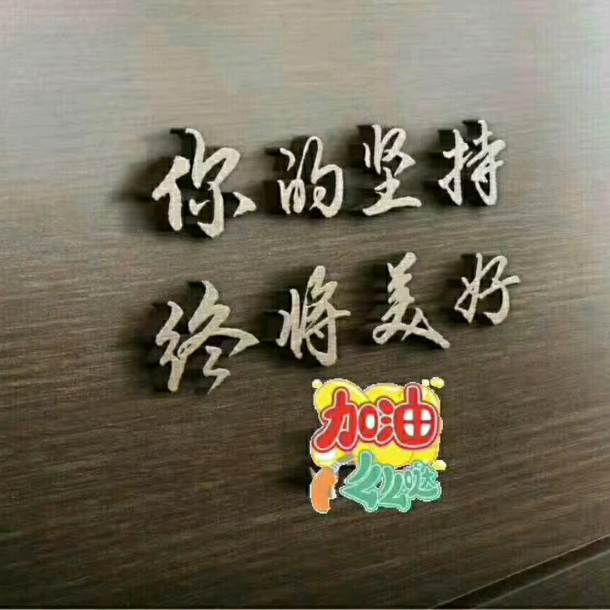 尚雅书法(42小区店)专用号