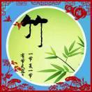 可喜可乐