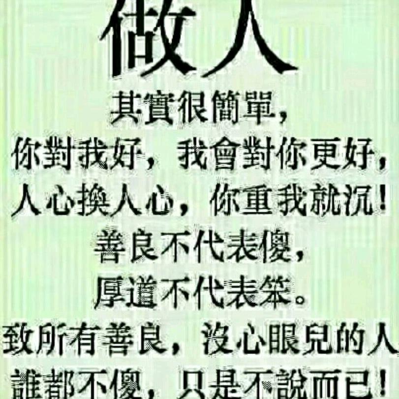 梦想成功