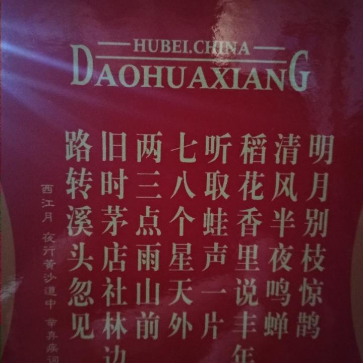 五星红旗光芒四射照在幸福的大道上