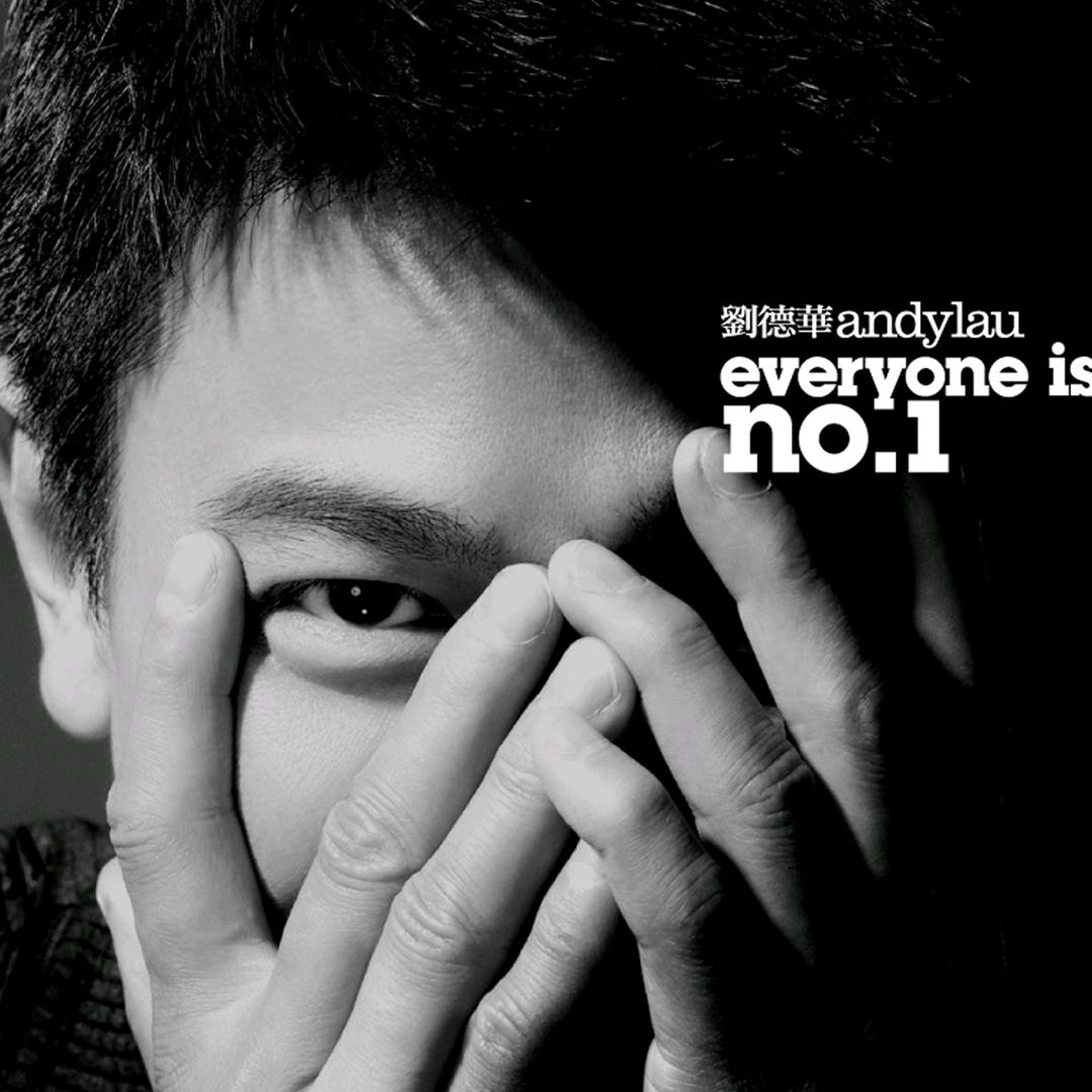 三重刘德华`୧⍤⃝🕊💫