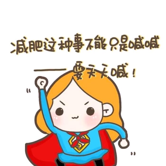 ୧⍤⃝清清阿…
