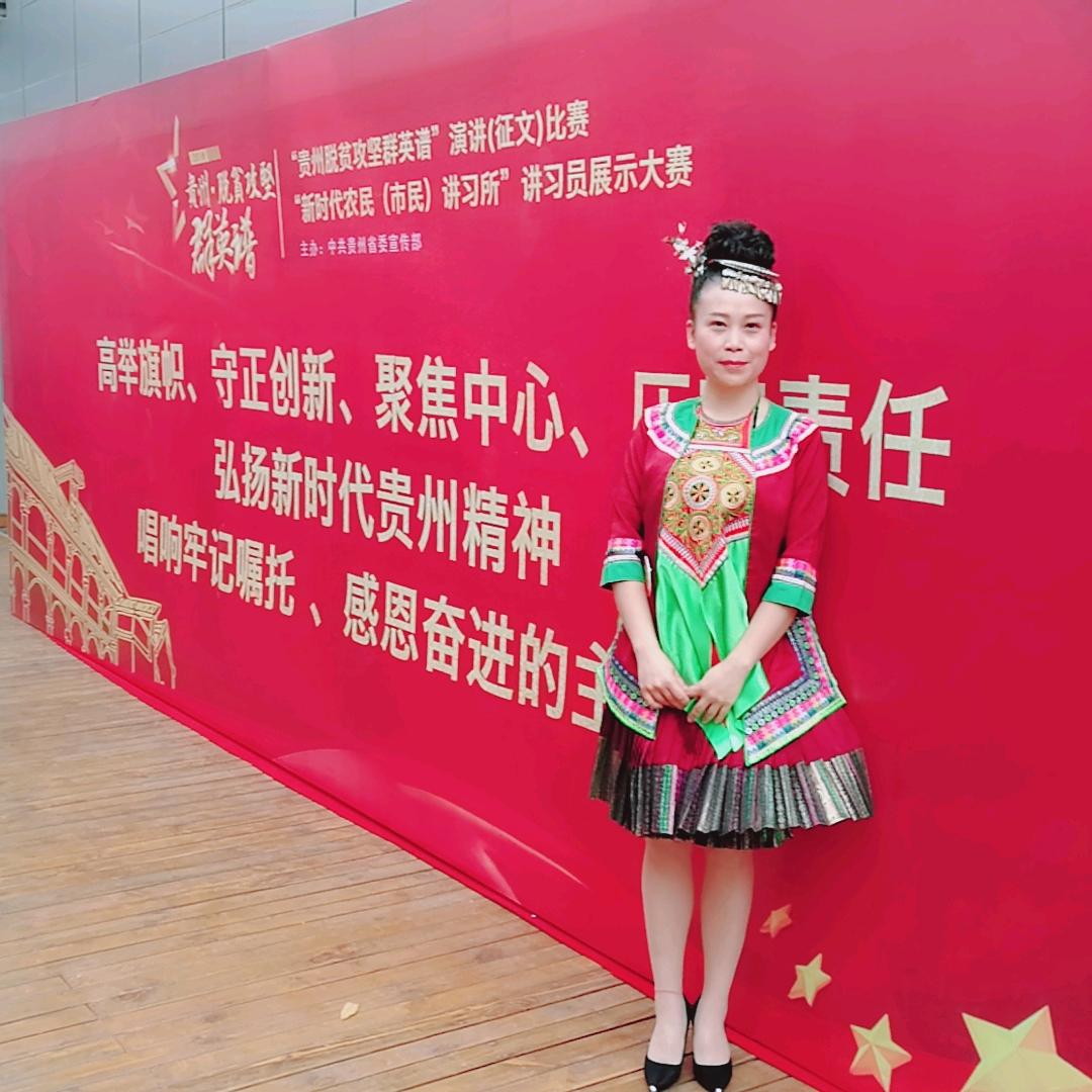 爱花人