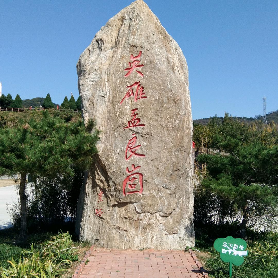 如果云知道