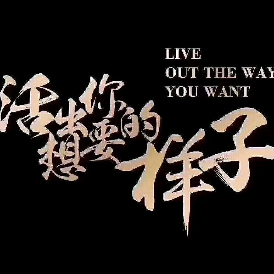 勿忘恩