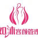 奥妮薇娅如沐容颜专用号