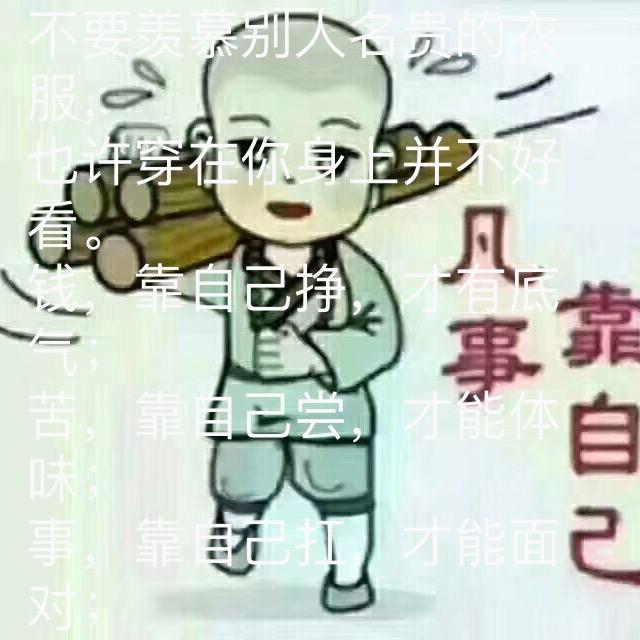 异想天开