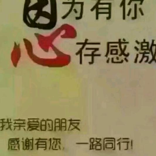 花样年华