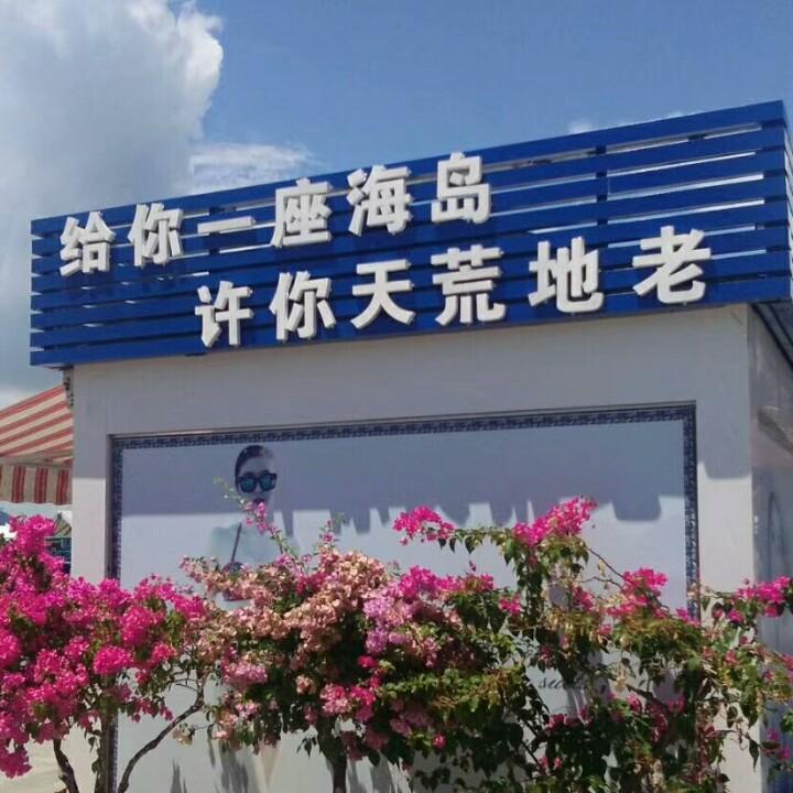 民哥