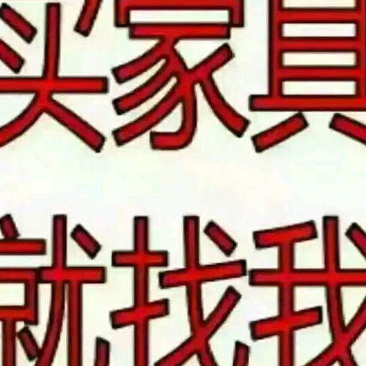 老大
