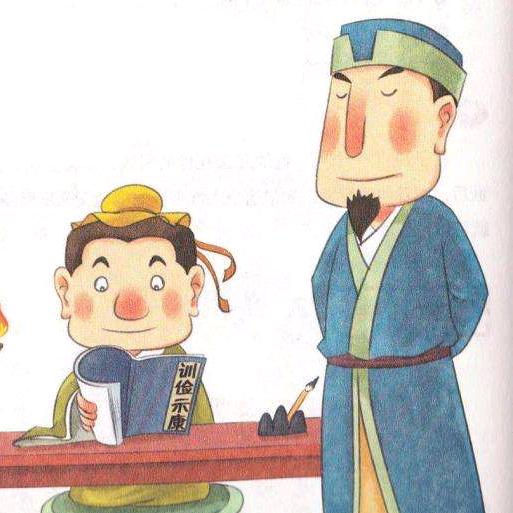 国学知识库