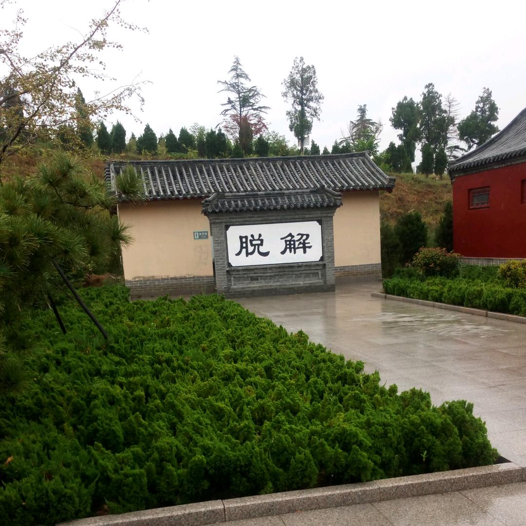 神一样的男人
