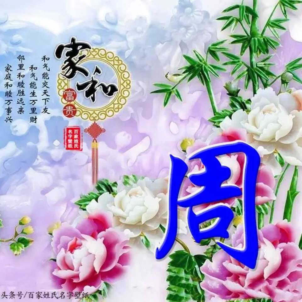 瓦石峡万全汽修厂小周