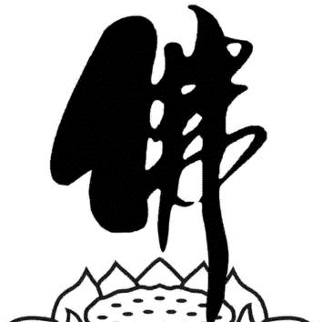 沉默
