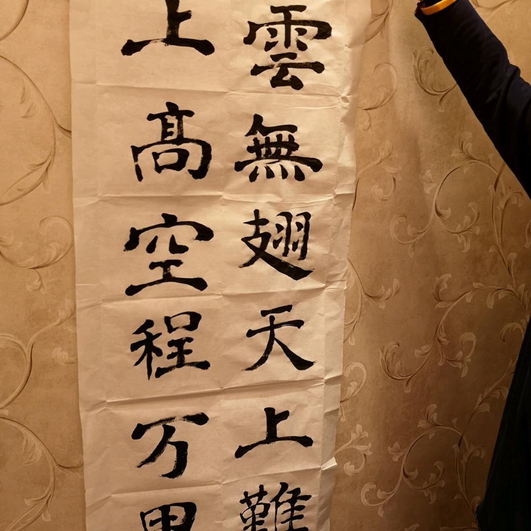 朱之明珠