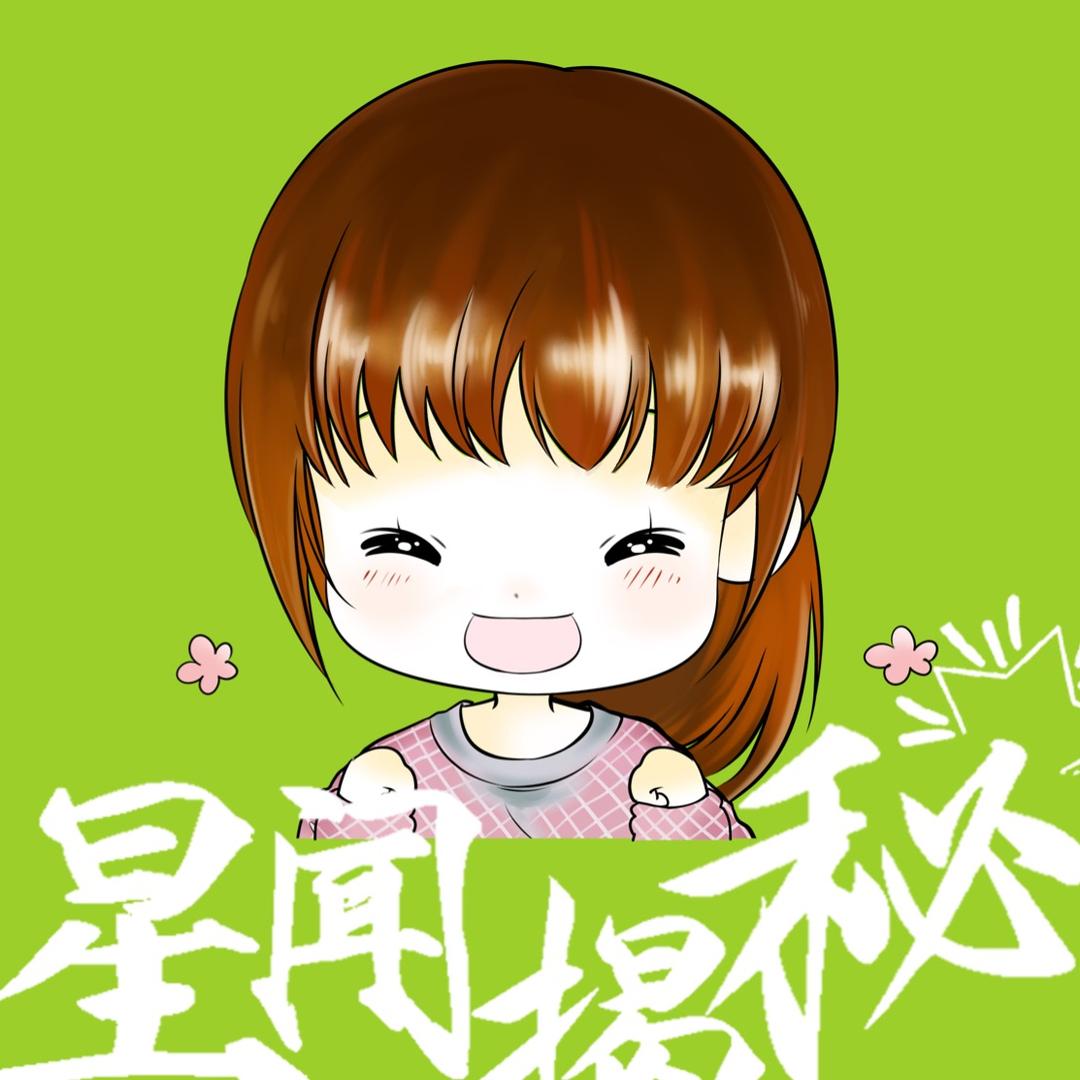 星姐@抖音