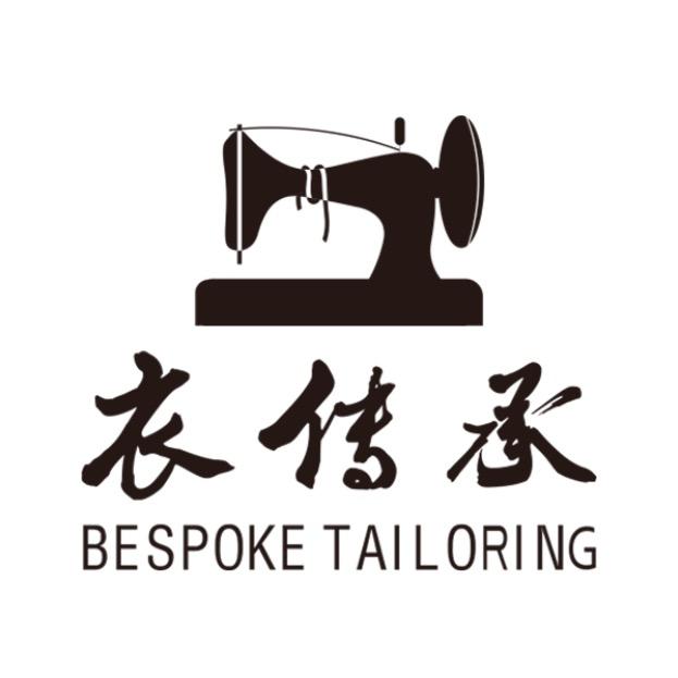 苏州衣传承信息技术有限公司