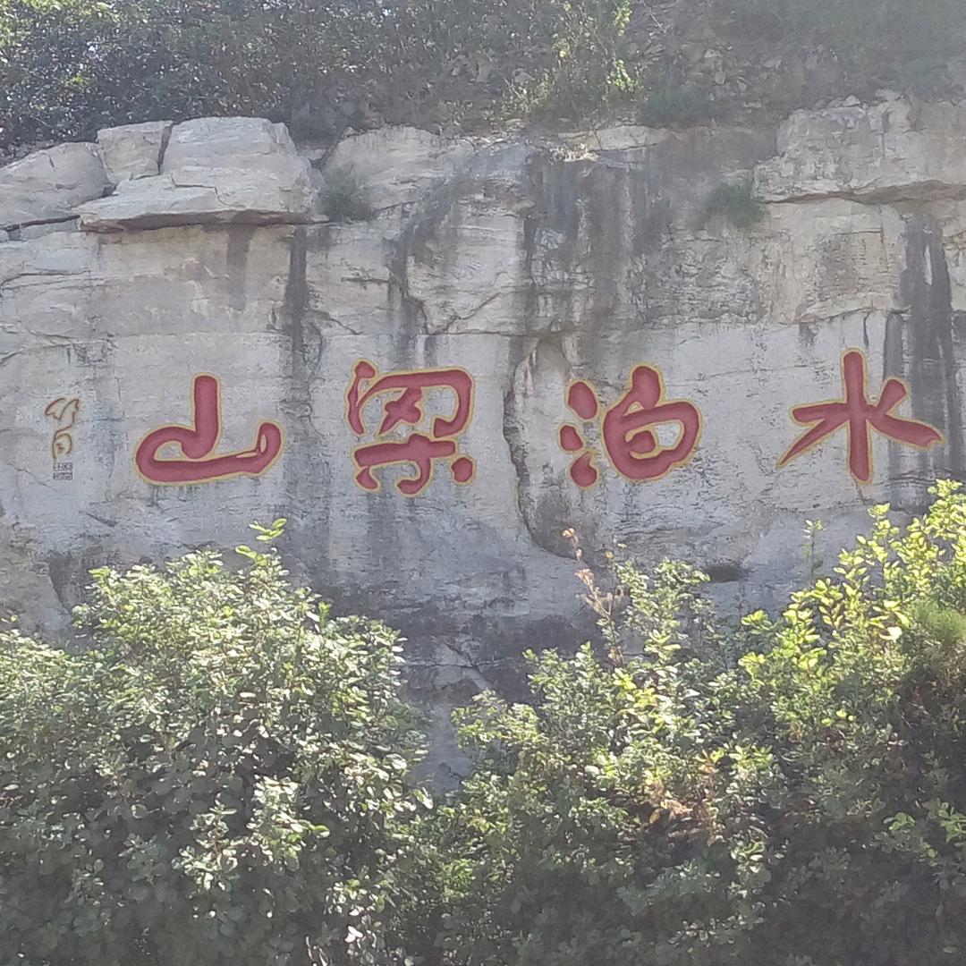 一一九A