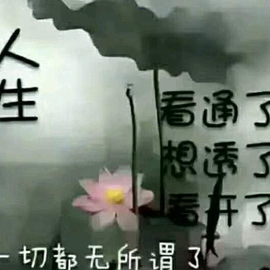 呵呵
