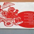 蓝天白云阳光草