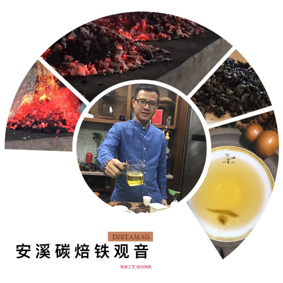 老米茶行
