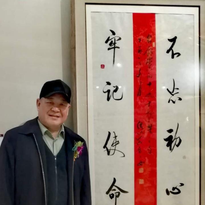 李洪海书法