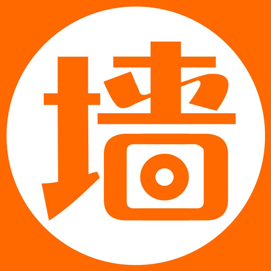 我爱墙绘网