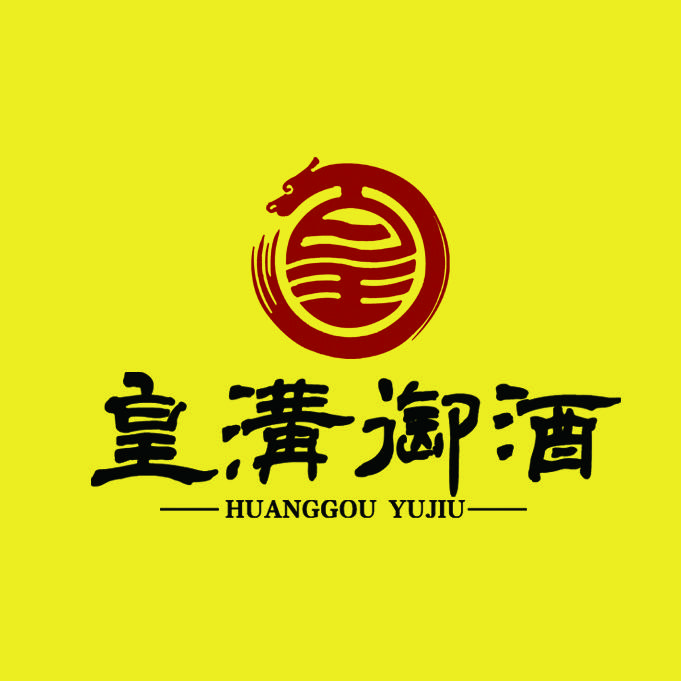 皇沟御酒旗舰店