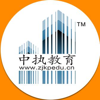 中创建培(北京)教育咨询有限公司