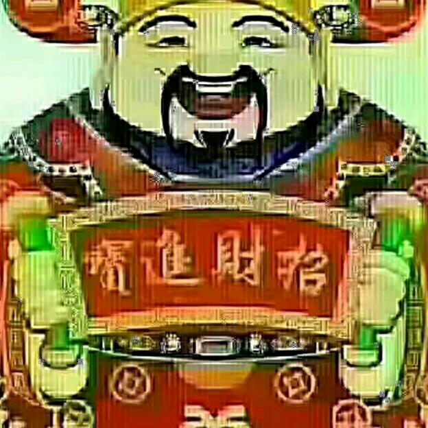 山竹