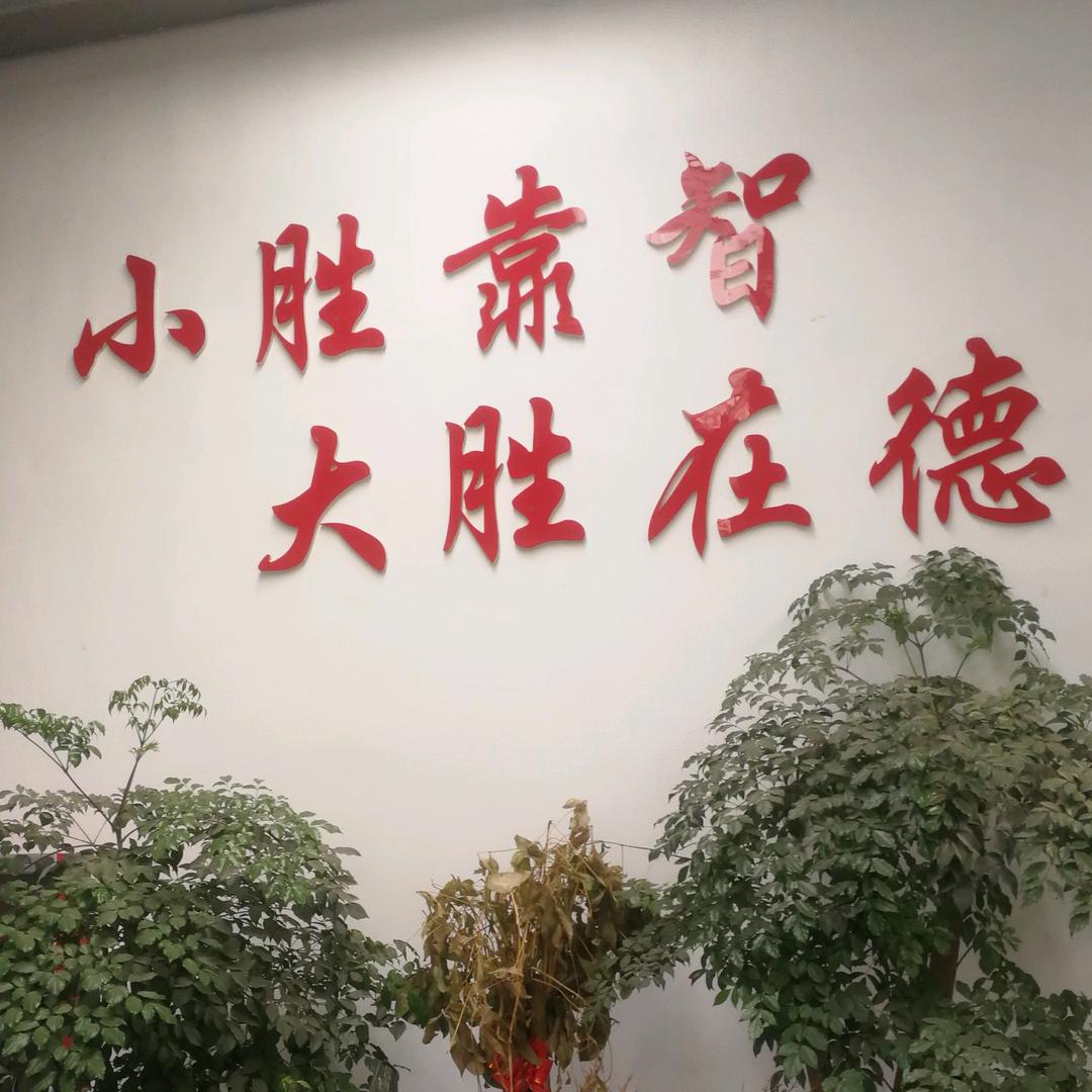 青云直上