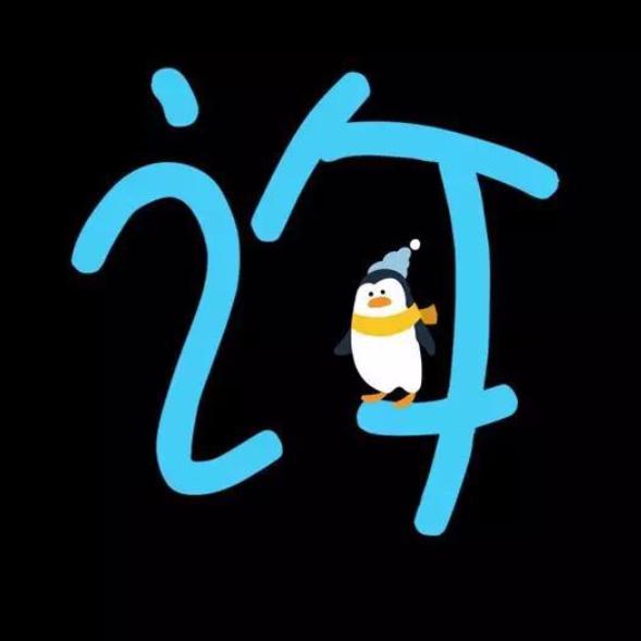 许你一生