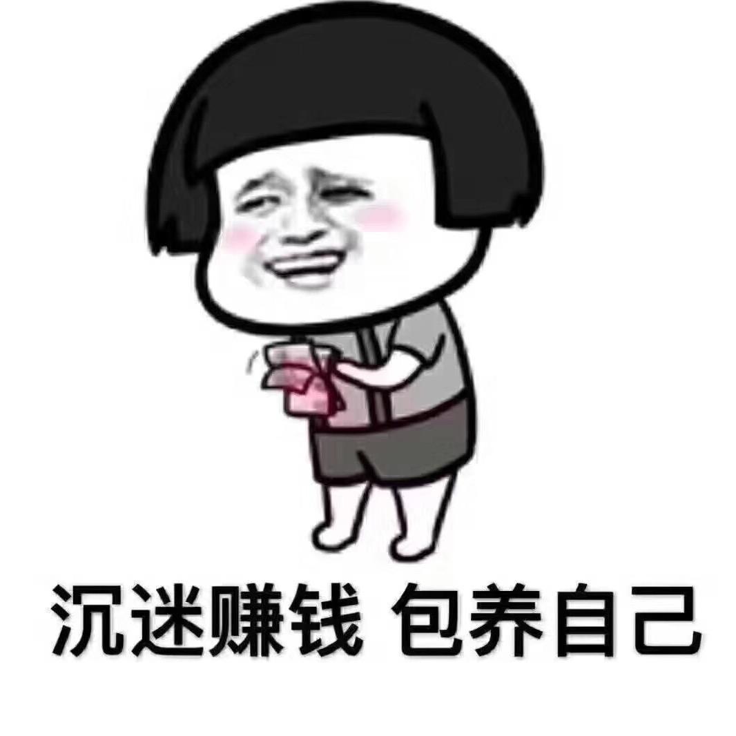 青芯
