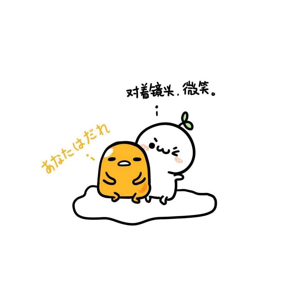蛋黄菜包子