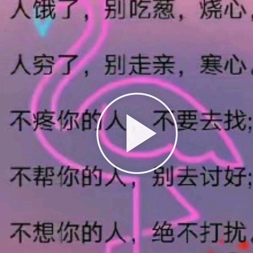 心❤️想事陈CZS168
