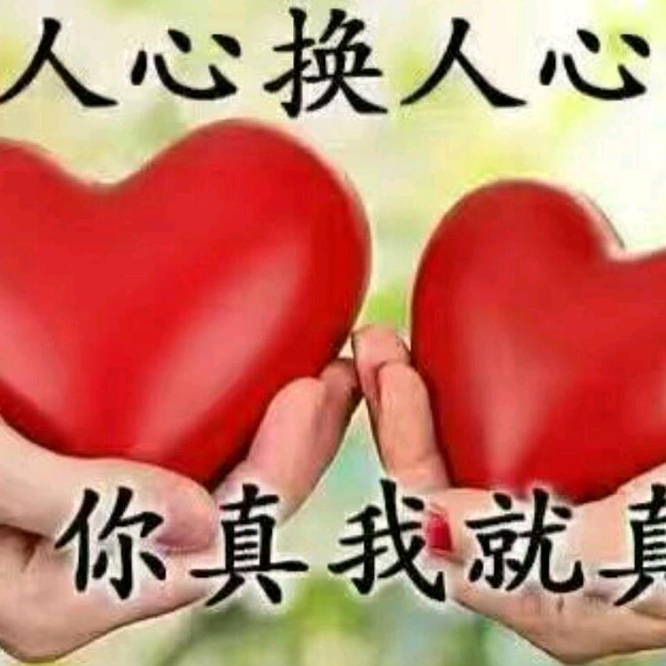 神爱是人，神爱是人