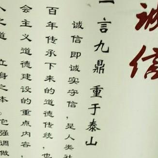偶