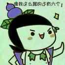 疯狂挖土豆