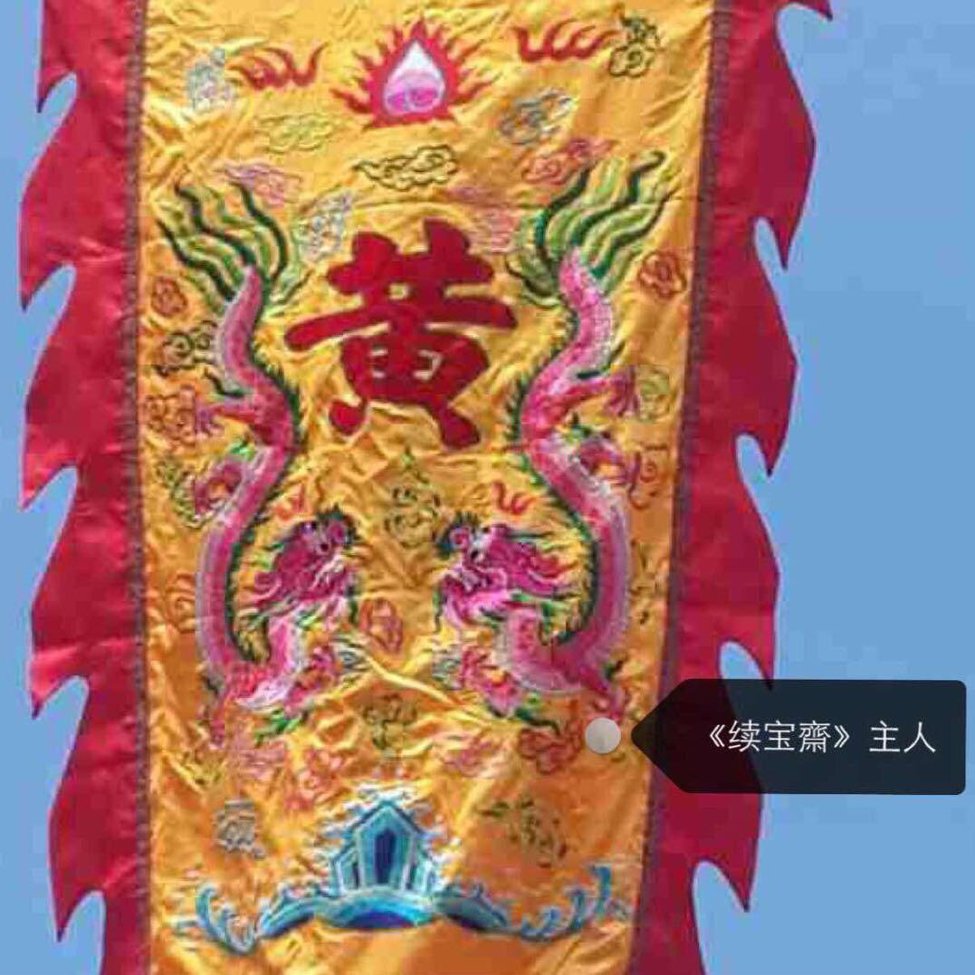 力哥  黄旭财