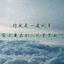 灵璧县渔沟镇晏淑荣石馆
