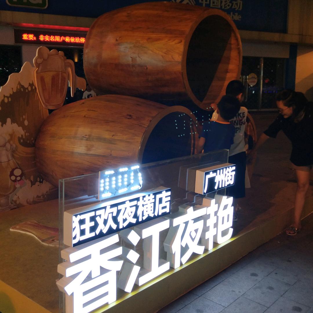 平淡一身