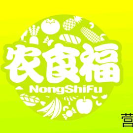 竹溪秦楚农康特产干货
