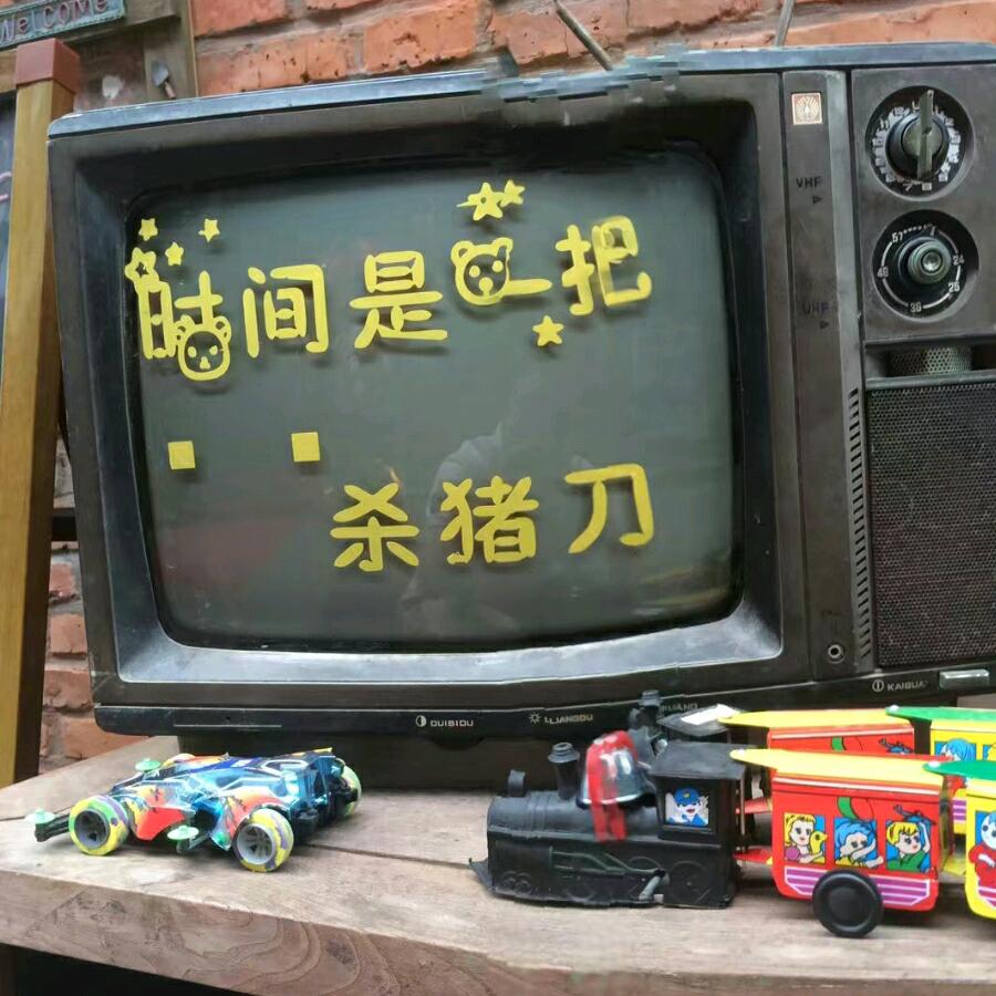 安道