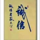 寿县双沪米业
